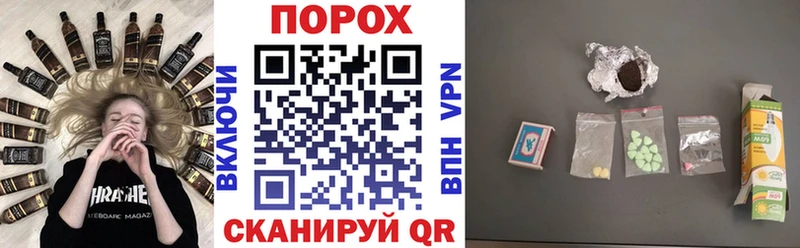 Амфетамин Premium  наркота  Морозовск 
