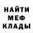 МЕТАДОН кристалл Jamila Ansukhskaya