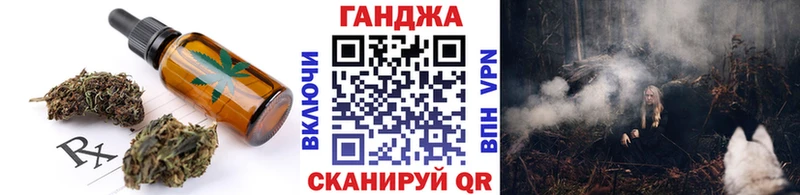 Cannafood конопля  Морозовск 