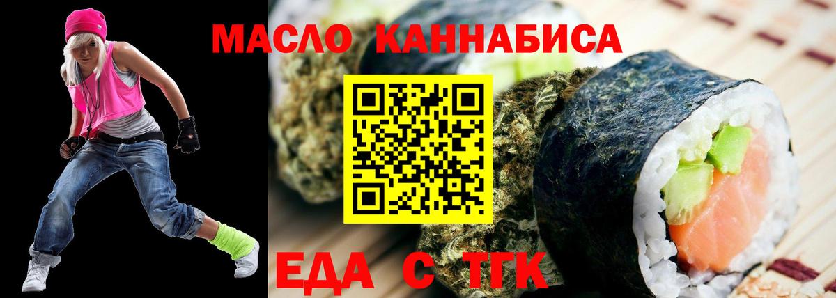 Морозовск  Canna-Cookies марихуана  Вход с VPN 