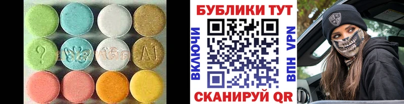Ecstasy 300 mg Морозовск