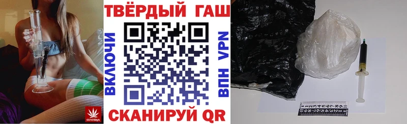 ГАШИШ Изолятор  купить наркоту  Морозовск 