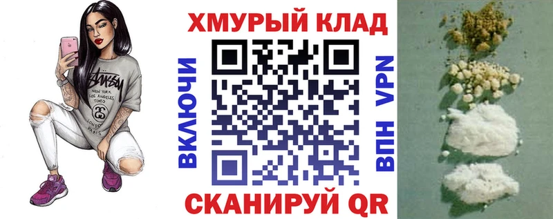 Героин VHQ Морозовск