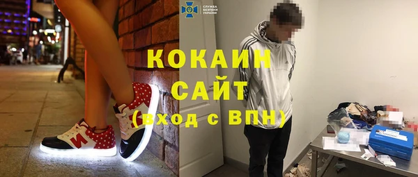 прущая мука Аркадак