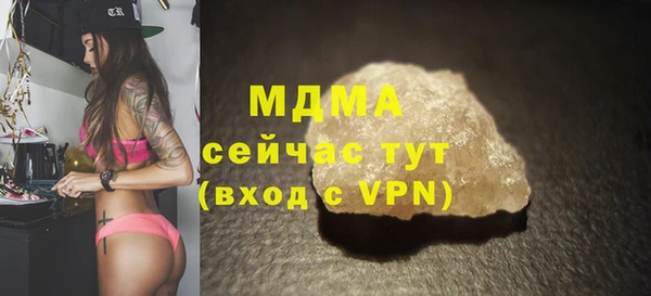 мефедрон мука Балахна