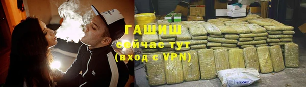 мефедрон мука Балахна