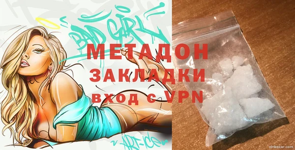 прущая мука Аркадак