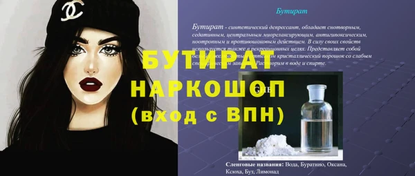 mix Арсеньев