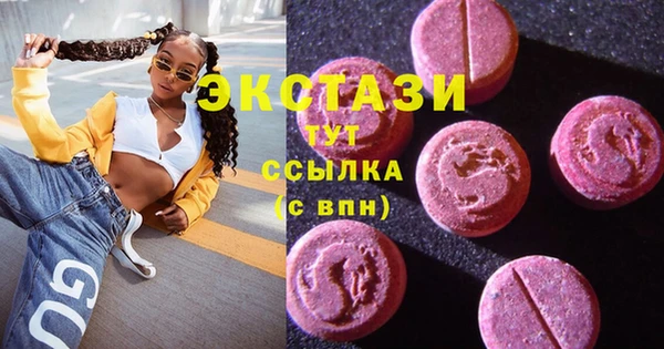 стафф Армянск