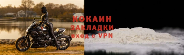 mix Арсеньев