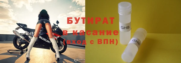 мефедрон мука Балахна