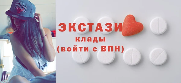 стафф Армянск
