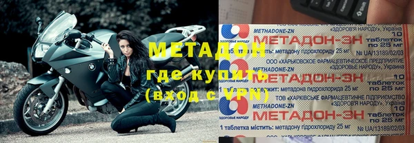 mix Арсеньев