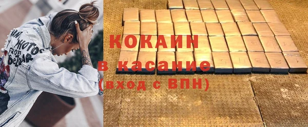 спайс Сатка