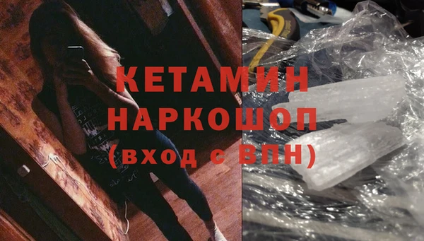 прущая мука Аркадак