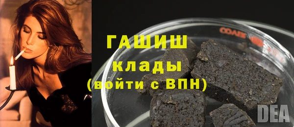 дмт Саяногорск