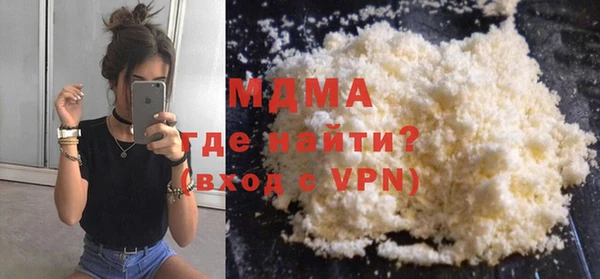 mix Арсеньев