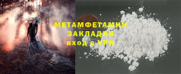 мефедрон мука Балахна