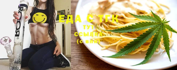 прущая мука Аркадак