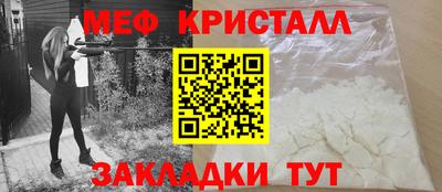 амфетамин Комсомольск-на-Амуре