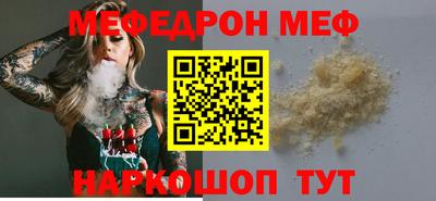амфетамин Комсомольск-на-Амуре