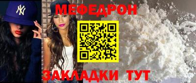 бутират Конаково