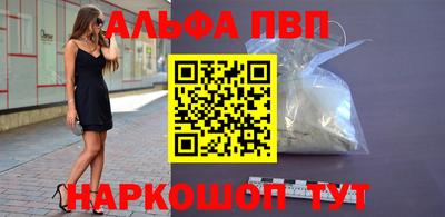 амфетамин Комсомольск-на-Амуре