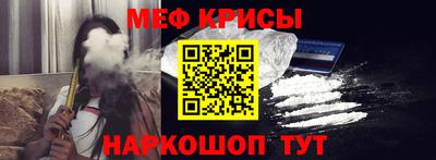 амфетамин Комсомольск-на-Амуре