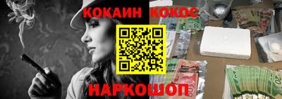 бутират Конаково