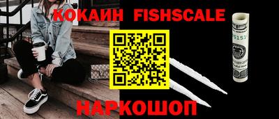 бутират Конаково