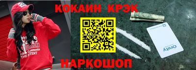 экстази Коммунар