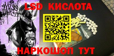 бутират Конаково