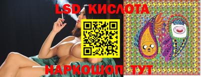 бутират Конаково
