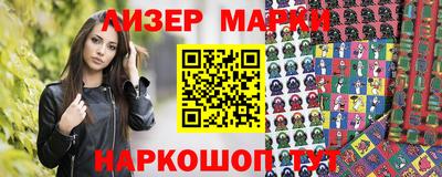 бутират Конаково