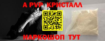бутират Конаково