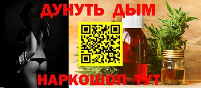 амфетамин Комсомольск-на-Амуре