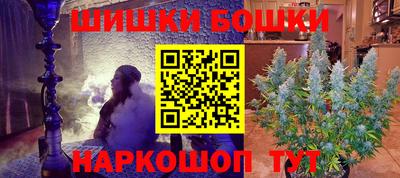 бутират Конаково