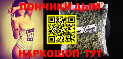 бутират Конаково