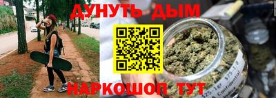 амфетамин Комсомольск-на-Амуре