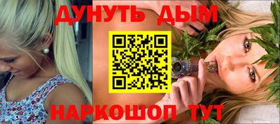 амфетамин Комсомольск-на-Амуре