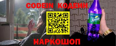 амфетамин Комсомольск-на-Амуре