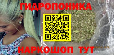 амфетамин Комсомольск-на-Амуре