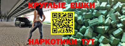 бутират Конаково