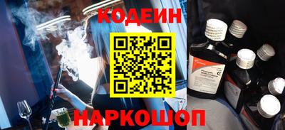 амфетамин Комсомольск-на-Амуре