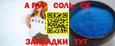бутират Конаково
