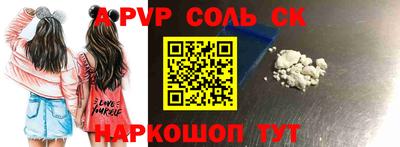 бутират Конаково