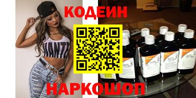 экстази Коммунар