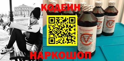 экстази Коммунар