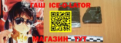 амфетамин Комсомольск-на-Амуре