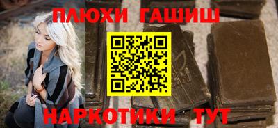 амфетамин Комсомольск-на-Амуре